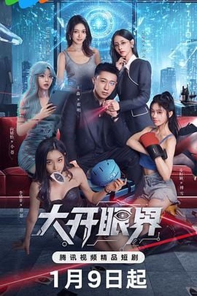 一夜钟情
