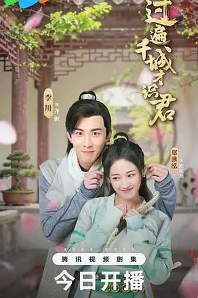 鸦片战争