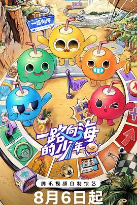 索命咒